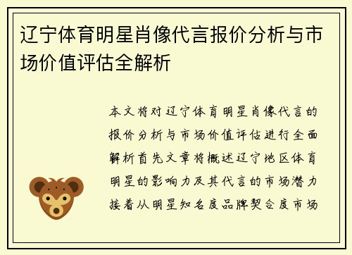 comment-img