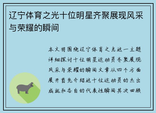 comment-img