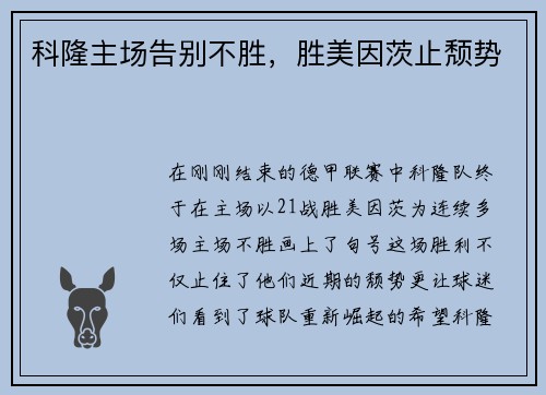 comment-img