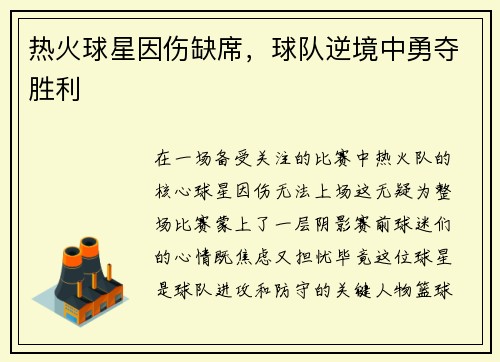 comment-img